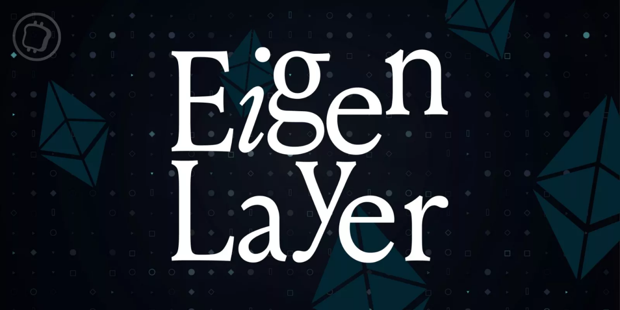 Lagrange EigenLayer AVS logo